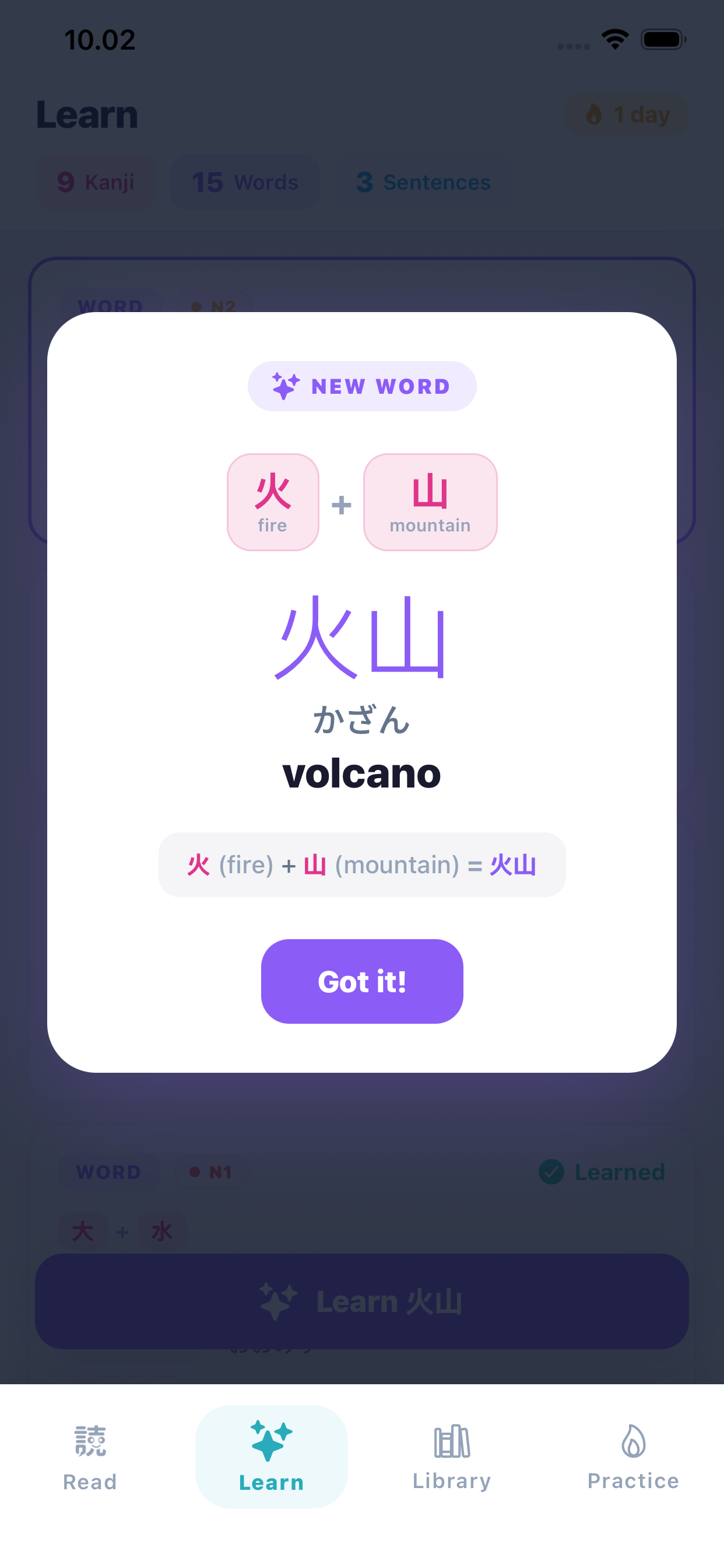 Unlock new Japanese words as you learn their constituent kanji